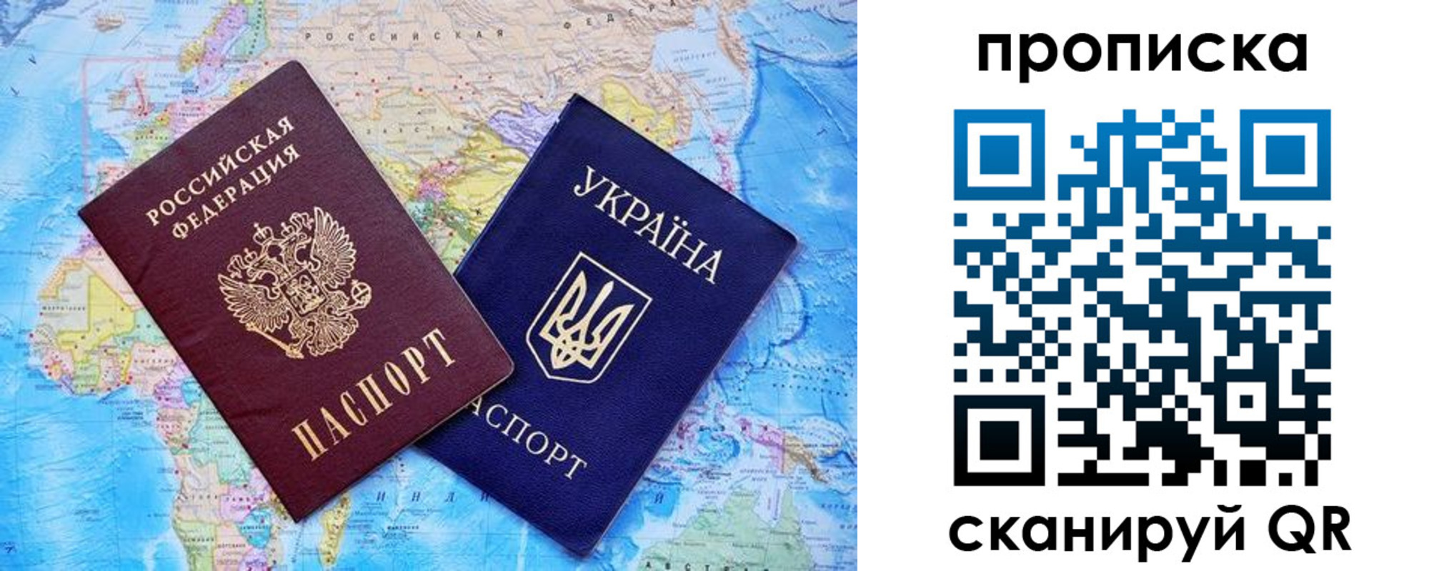 где прописаться в Буинске