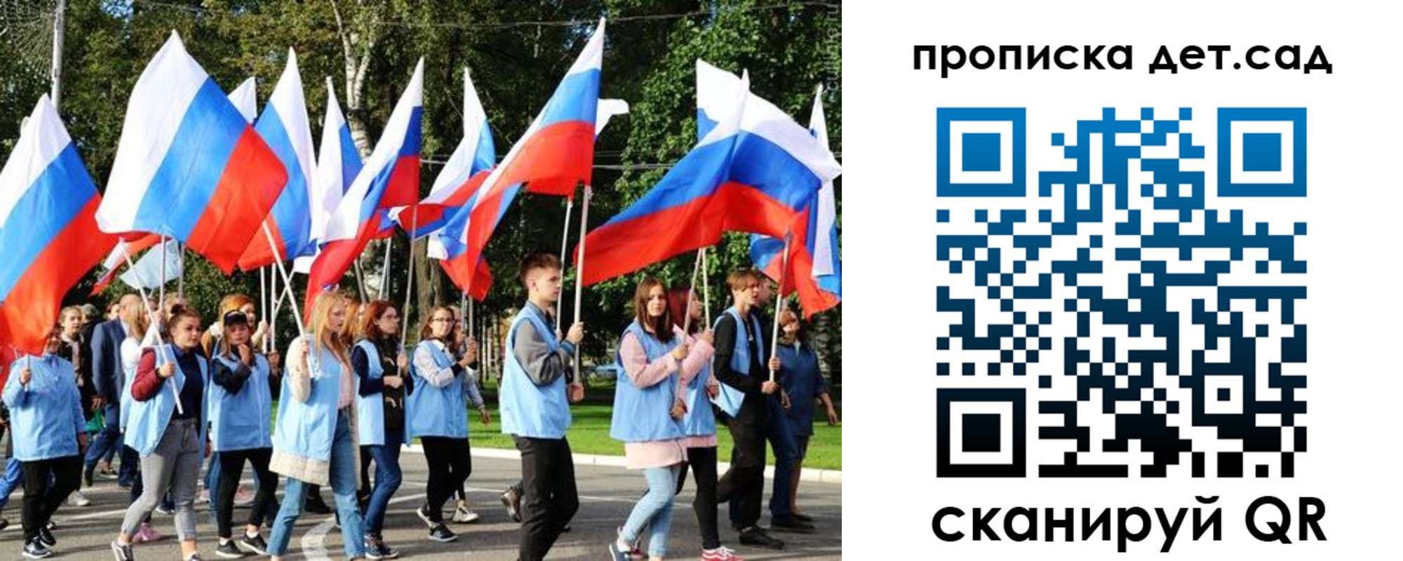 временная регистрация адрес в Буинске