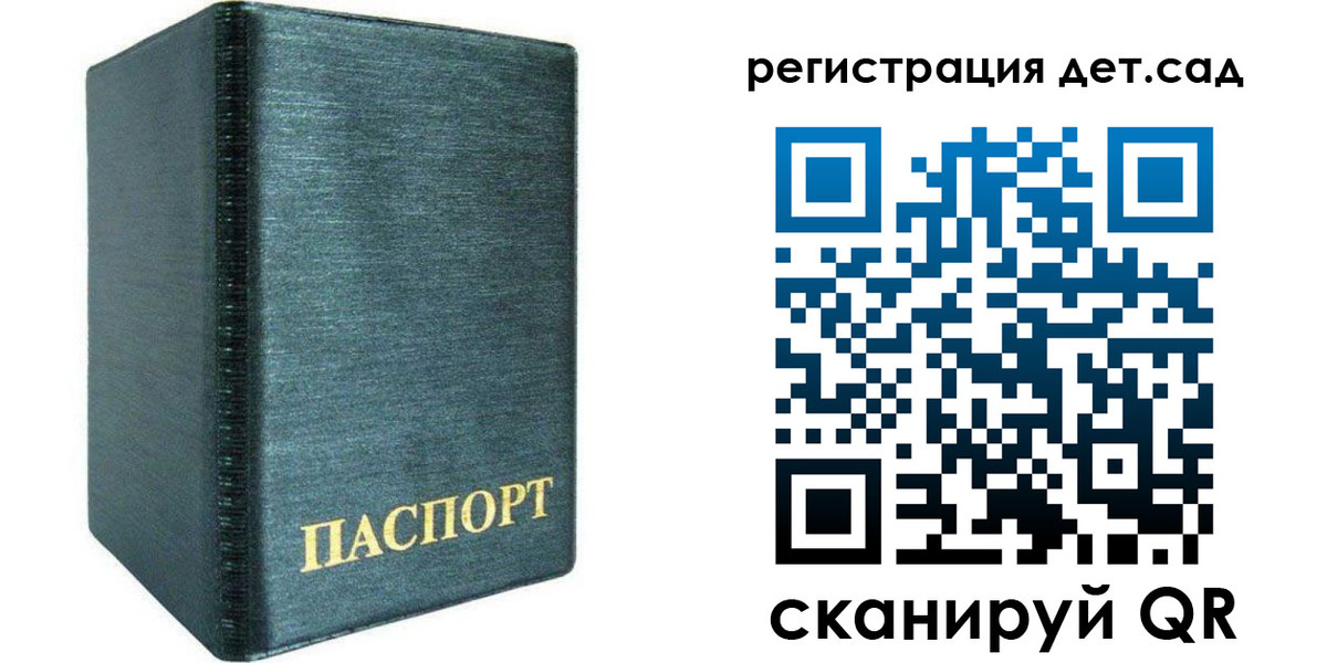 временная регистрация поиск в Буинске